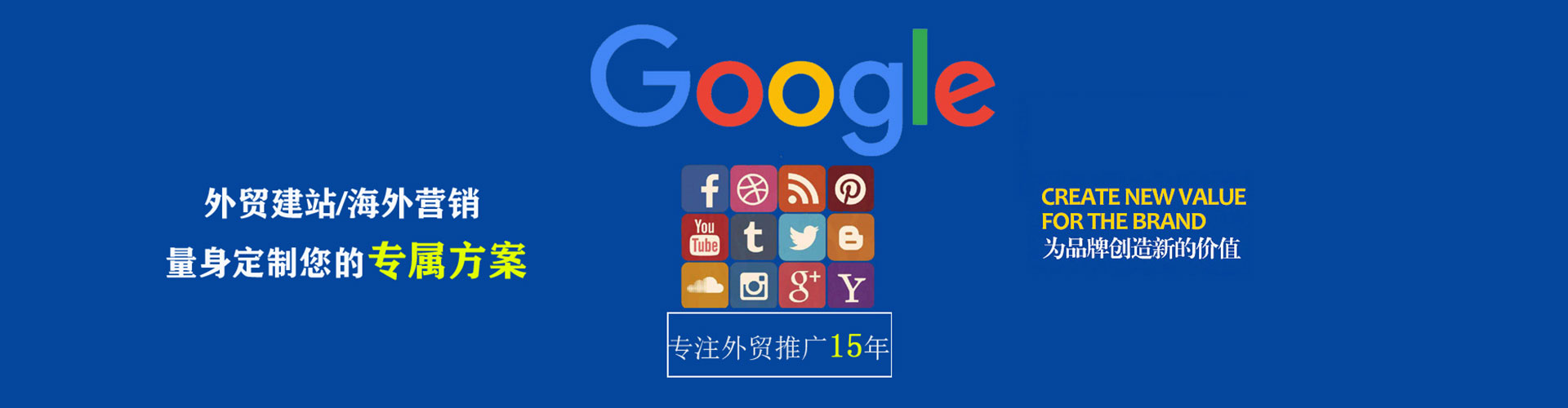 理塘百度竞价托管