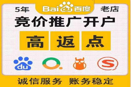 探索信息流广告投放公司的投放策略